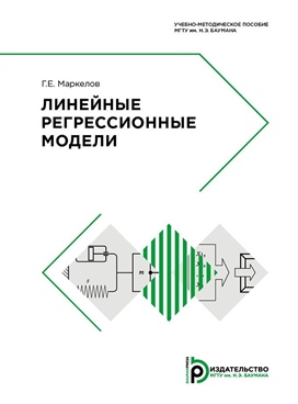 Фотография обложки