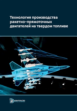 Фотография обложки