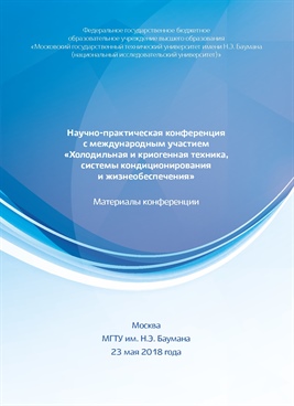 Фотография обложки