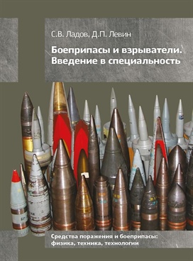 Фотография обложки