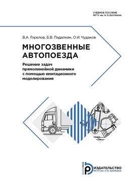 Фотография обложки