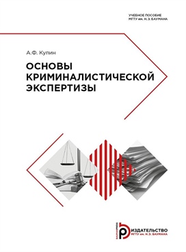 Фотография обложки