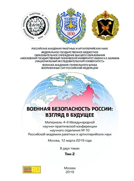 Фотография обложки