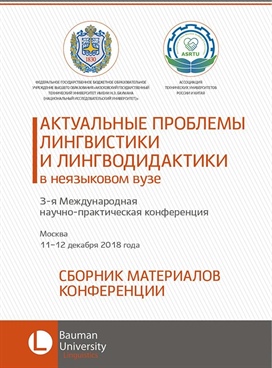 Фотография обложки