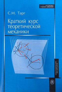 Фотография обложки