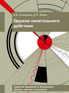 Фотография обложки