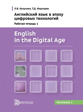 Фотография обложки