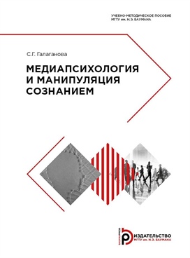 Фотография обложки