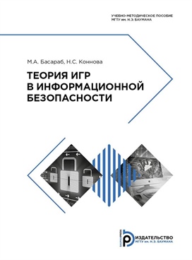 Фотография обложки