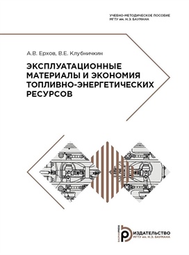 Фотография обложки