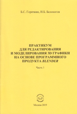 Фотография обложки