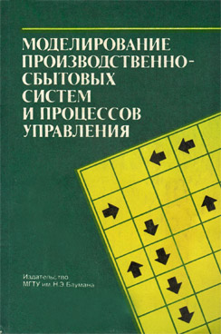 Фотография обложки