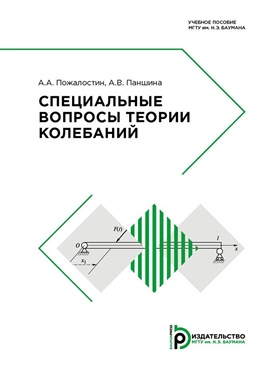 Фотография обложки