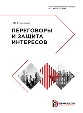 Фотография обложки