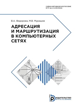 Фотография обложки