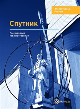 Фотография обложки