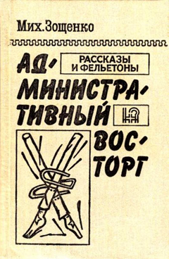 Фотография обложки