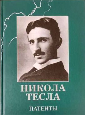 Фотография обложки