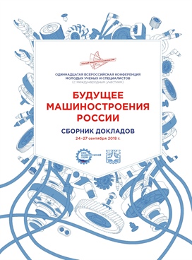 Фотография обложки