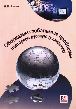 Фотография обложки