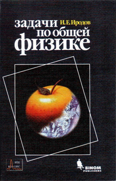 Фотография обложки