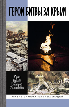 Фотография обложки