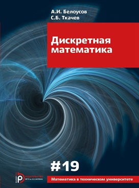 Фотография обложки