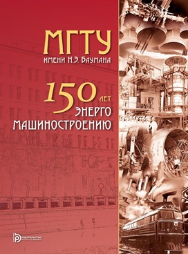 Фотография обложки