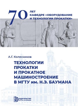 Фотография обложки