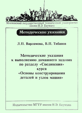 Фотография обложки