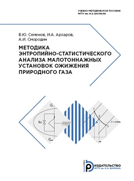 Фотография обложки