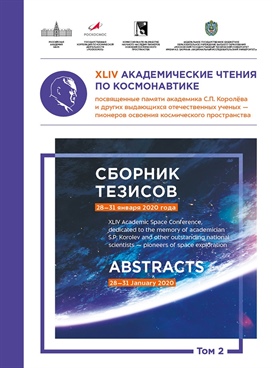 Фотография обложки