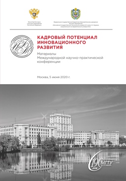 Фотография обложки