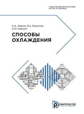 Фотография обложки