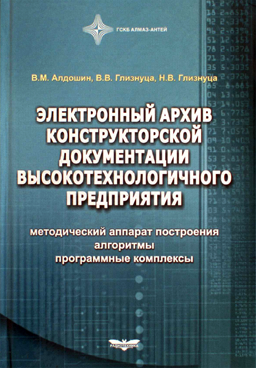 Фотография обложки