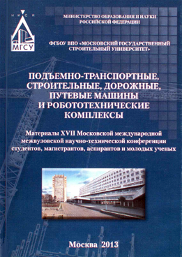 Фотография обложки