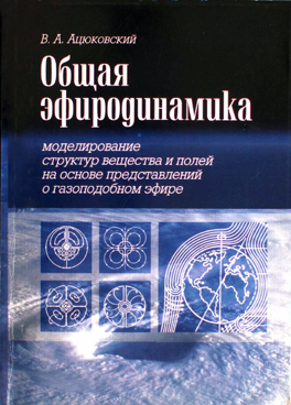 Фотография обложки