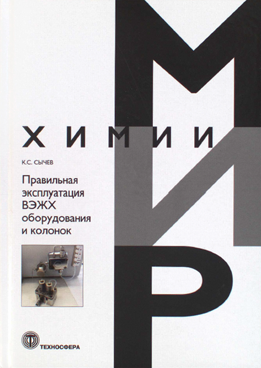 Фотография обложки