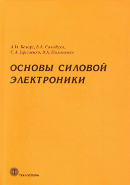 Фотография обложки