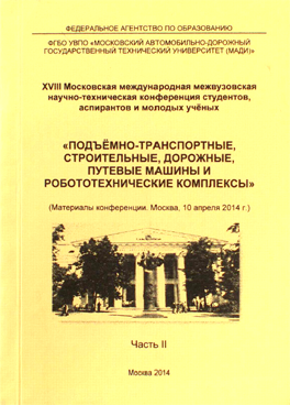 Фотография обложки