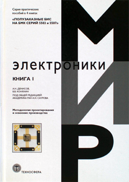 Фотография обложки