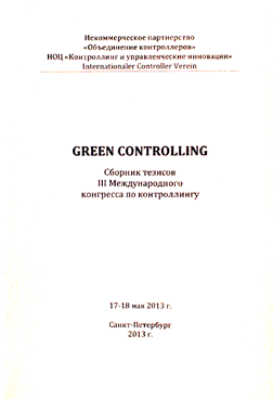 Фотография обложки