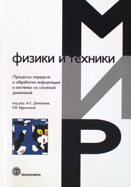 Фотография обложки