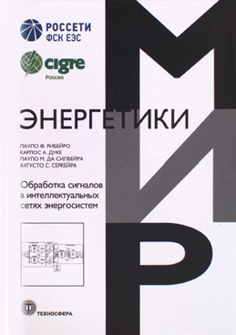 Фотография обложки