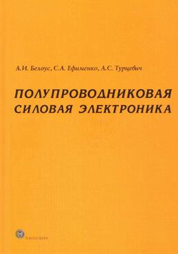 Фотография обложки