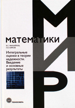 Фотография обложки