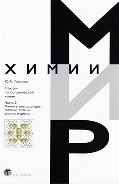 Фотография обложки