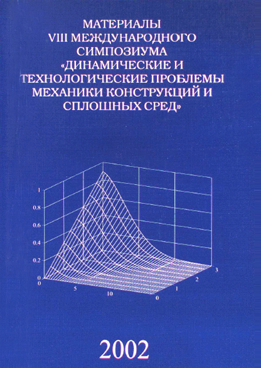 Фотография обложки