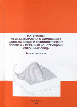 Фотография обложки