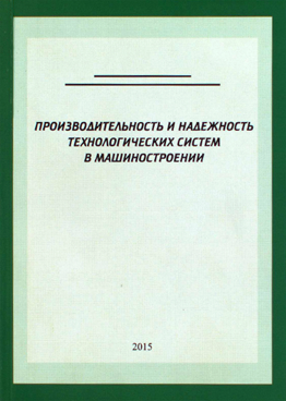 Фотография обложки